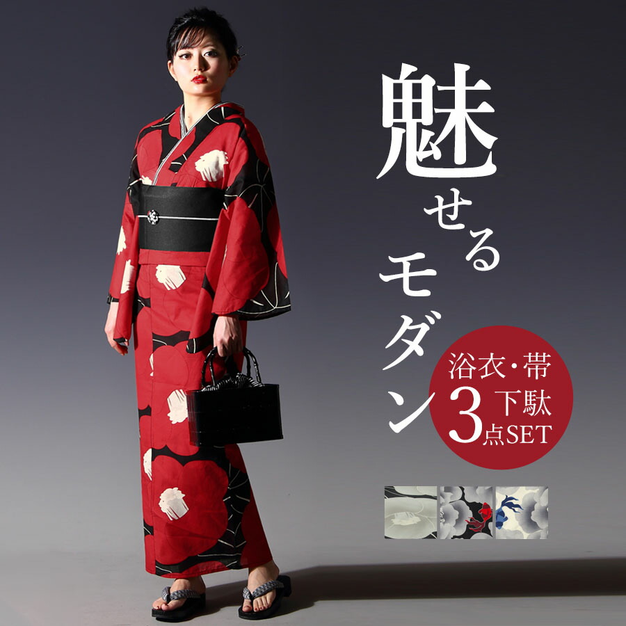 楽天市場】【50％OFF】浴衣セット レディース 夏 2点セット 浴衣