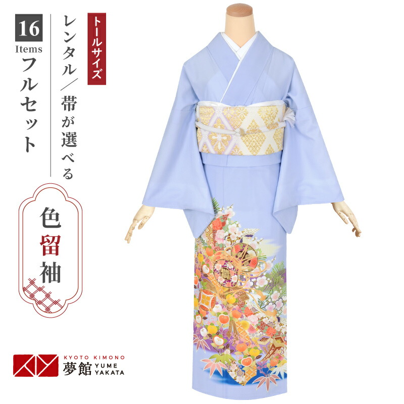 楽天市場】色留袖レンタル フルセット【レンタル】ジャパンスタイル