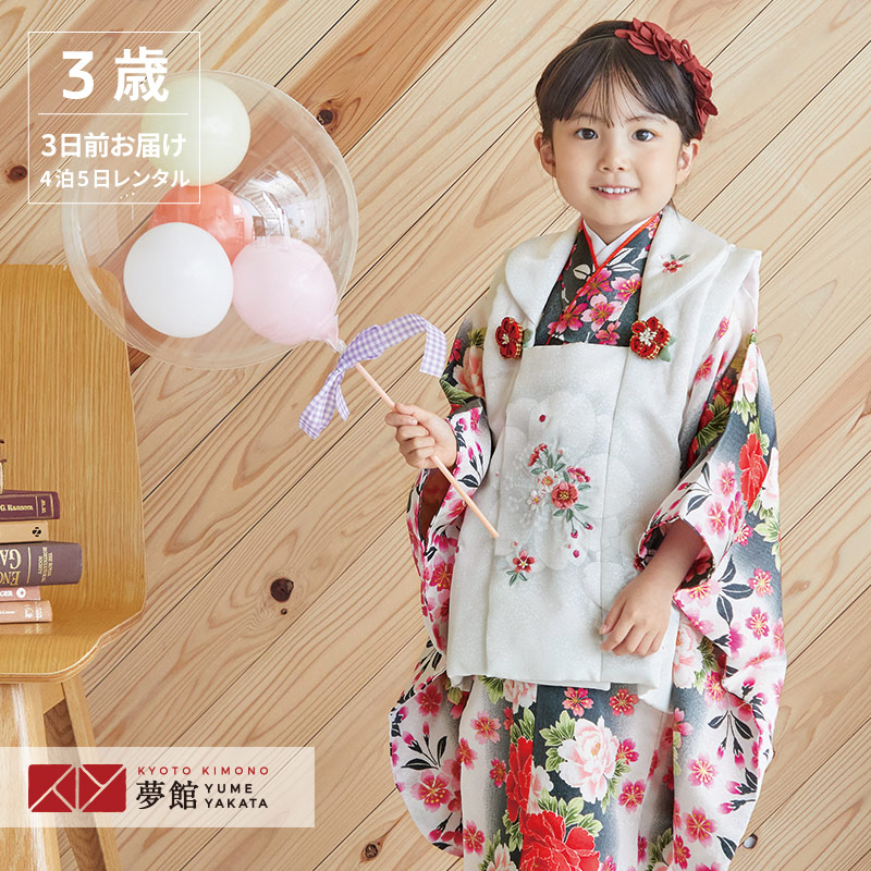 楽天市場】【レンタル】[七五三 着物 3歳 女の子] 三歳 「K001