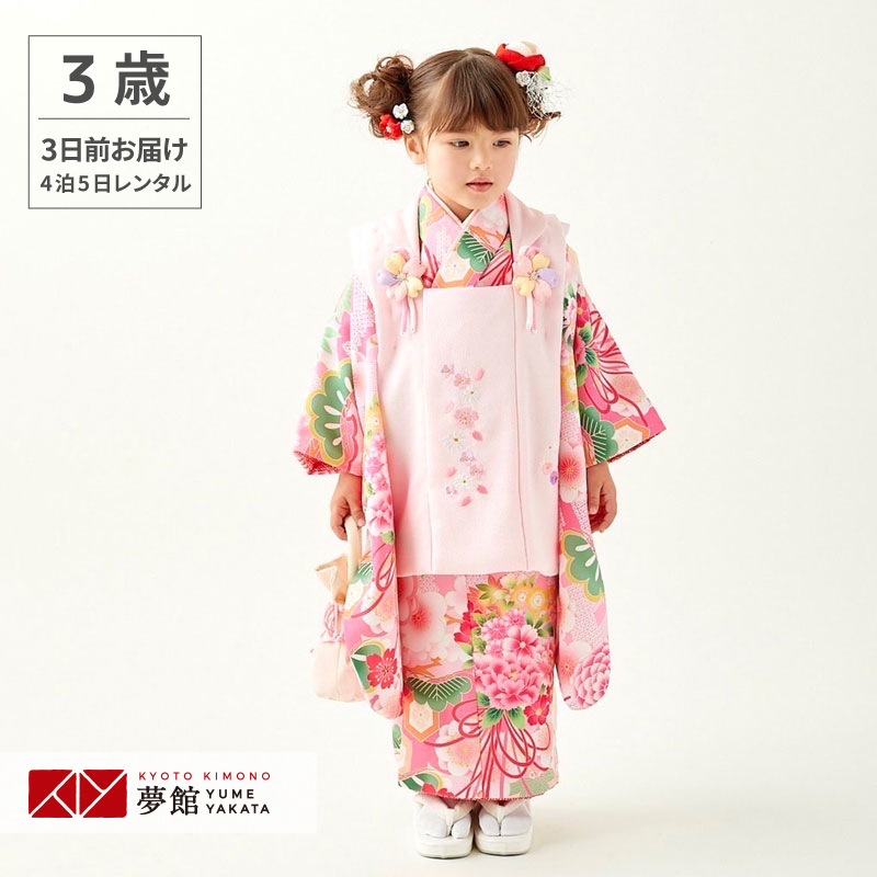 楽天市場】【レンタル】[七五三 着物 3歳 女の子] 三歳 「K159 式部