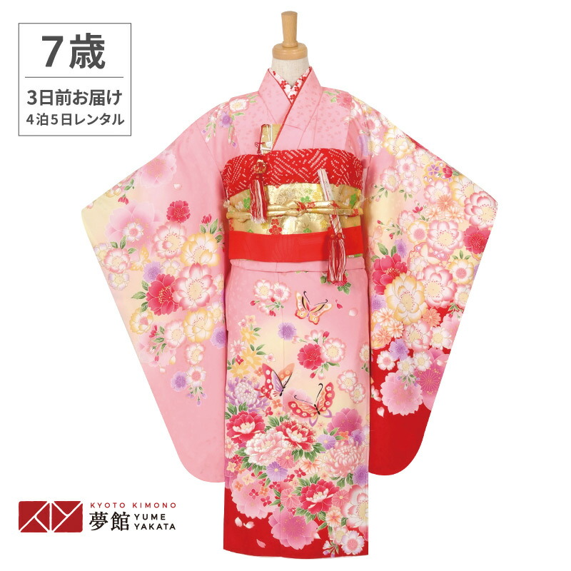 楽天市場】【レンタル】753 七五三 着物 7歳 フルセット 女の子