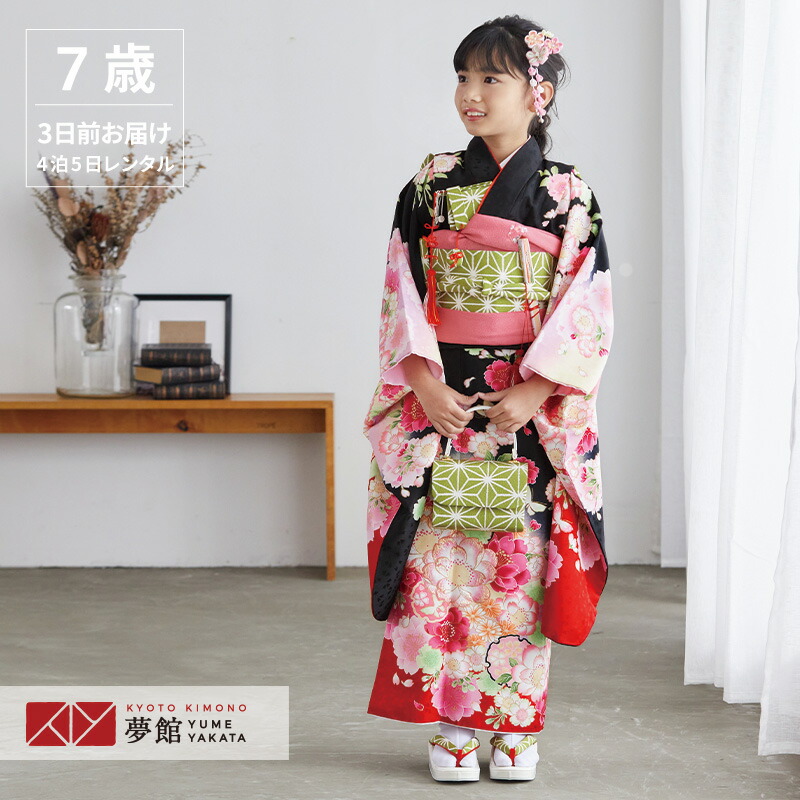 楽天市場】【レンタル】753 七五三 着物 7歳 フルセット 女の子