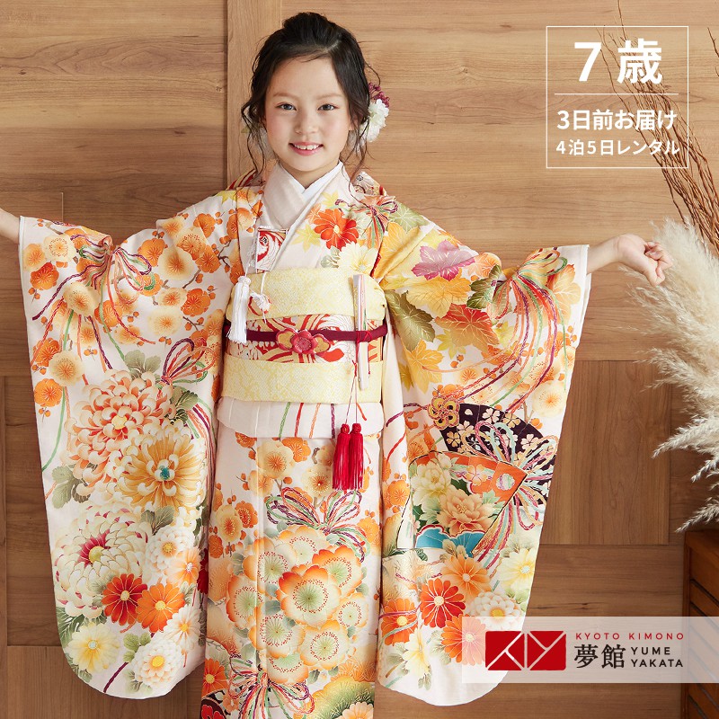 楽天市場】【レンタル】753 七五三 着物 7歳 フルセット 女の子