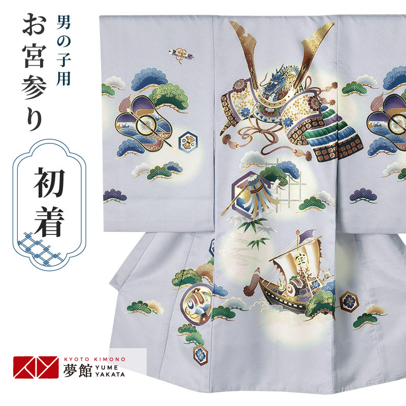 楽天市場】【レンタル】お宮参り 男の子 レンタル 産着 祝い着 初着