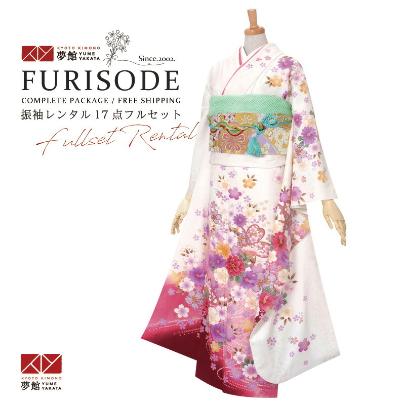 楽天市場】【成人式 振袖 レンタル】RS083 正絹 白 桜流水フルセット