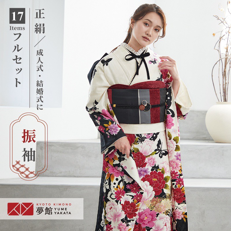 楽天市場】【成人式 振袖 レンタル】RS1631 正絹 黒白 花と蝶フル