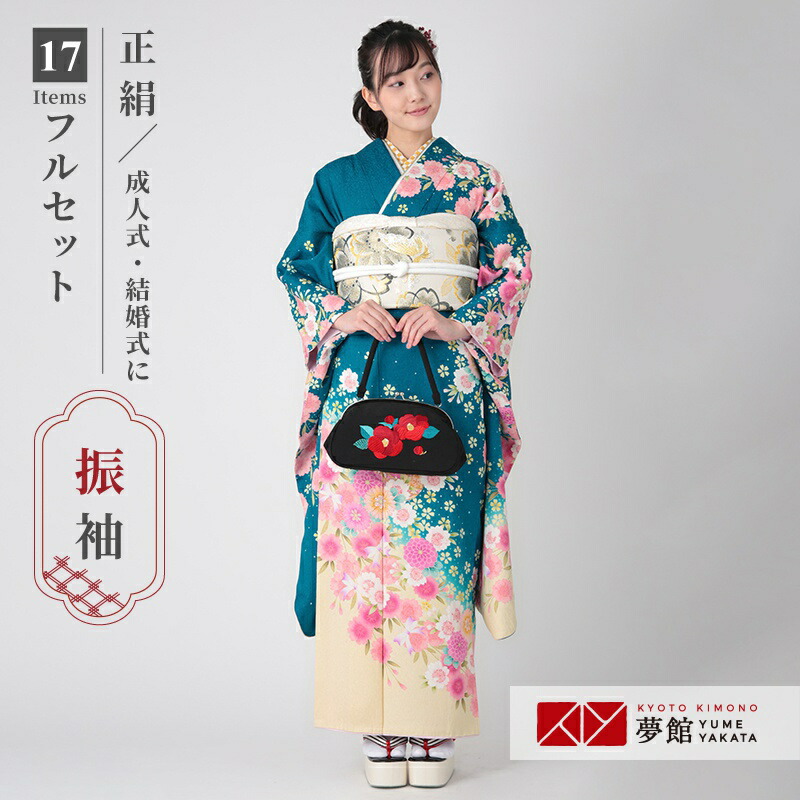 楽天市場】【成人式 振袖 レンタル】RS1072 正絹 青緑 枝垂桜にまり