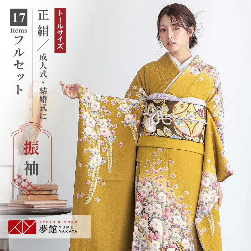 楽天市場】【振袖 レンタル】 結婚式 結納R284 正絹 からし色 辻が花風