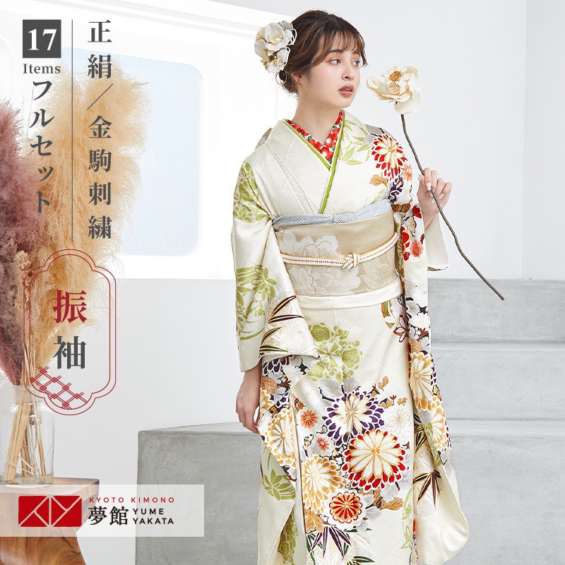 楽天市場】成人式早割クーポン10％オフ【振袖 レンタル】RS2011 正絹