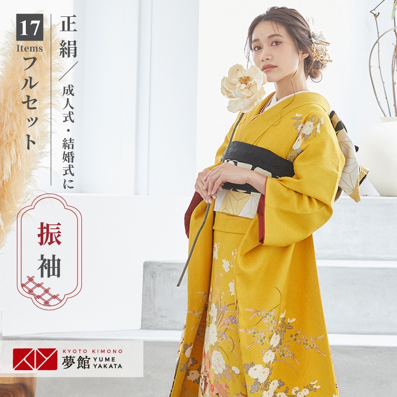 楽天市場】成人式早割クーポン10％オフ【振袖 レンタル】RS330 正絹