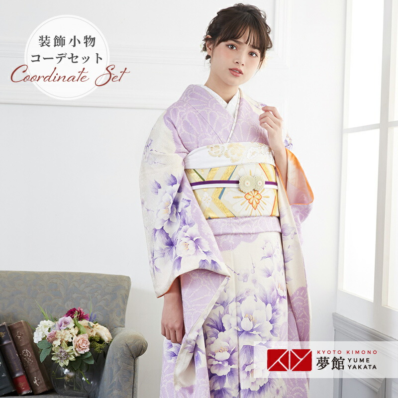 楽天市場】成人式早割クーポン10％オフ【振袖 レンタル】RS778 正絹