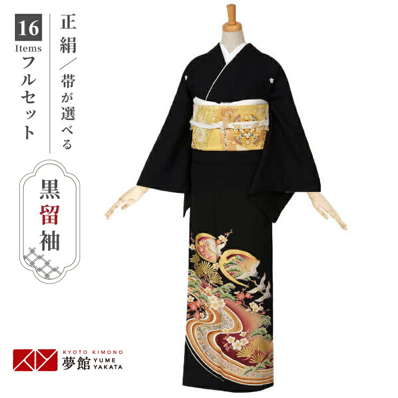 楽天市場】【レンタル】留袖 レンタル 「T191 飛鶴に松竹梅流水 」 黒