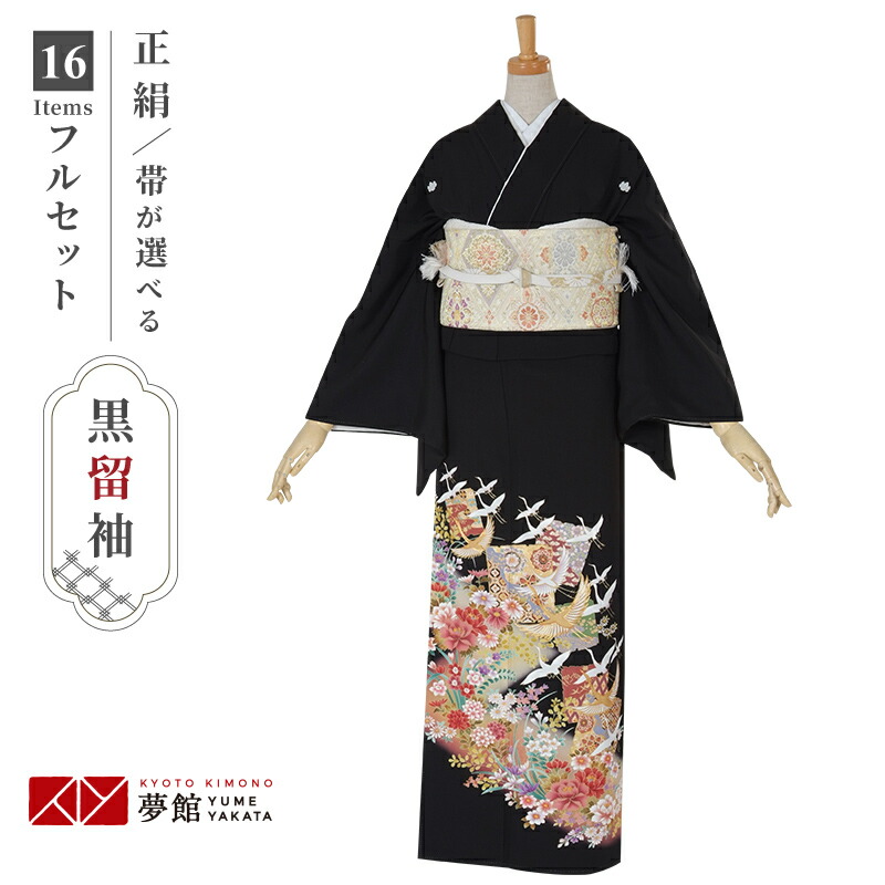 楽天市場】【レンタル】留袖 レンタル 「T278 飛鶴に色紙文様 」 黒