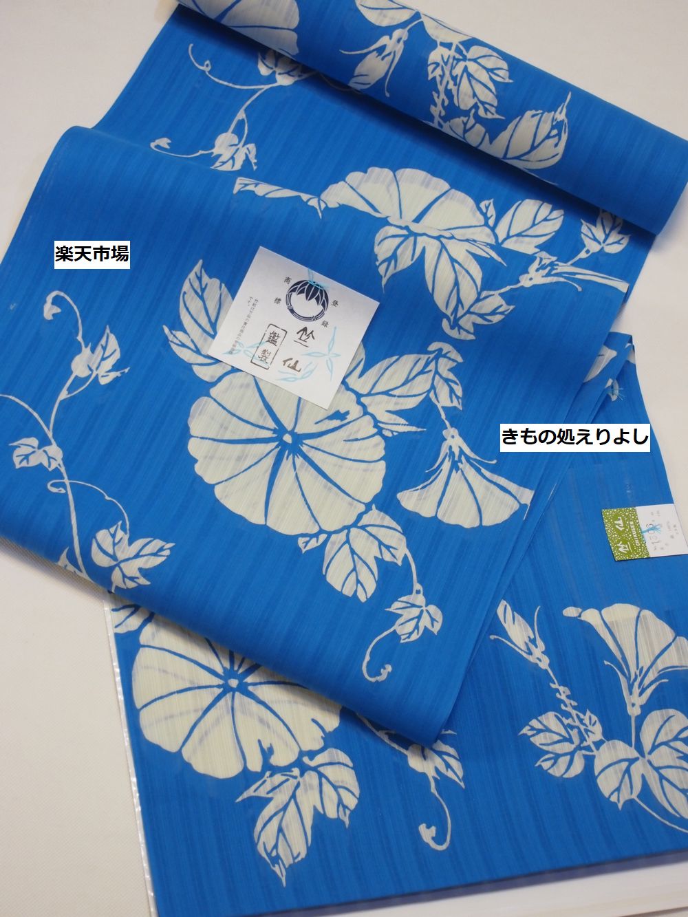 楽天市場】竺仙鑑製浴衣地 かげろう地染ゆかた 注染染め 朝顔 ライト