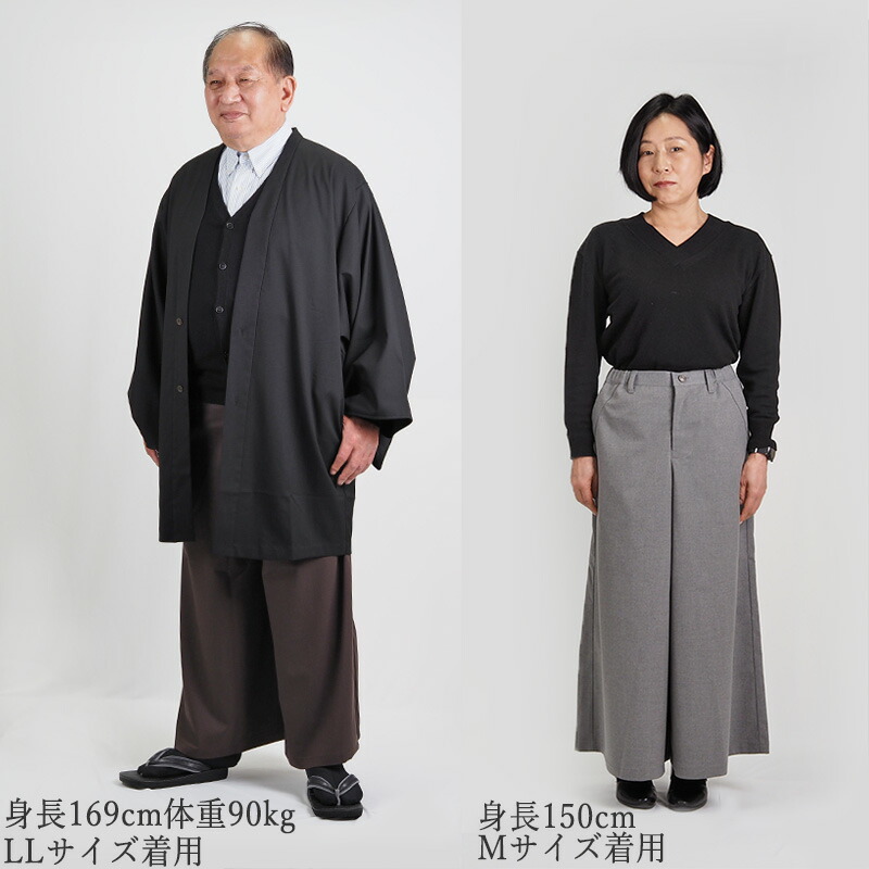 楽天市場】袴パンツ R33 ワイドパンツ ショートパンツ 男女兼用 日本製
