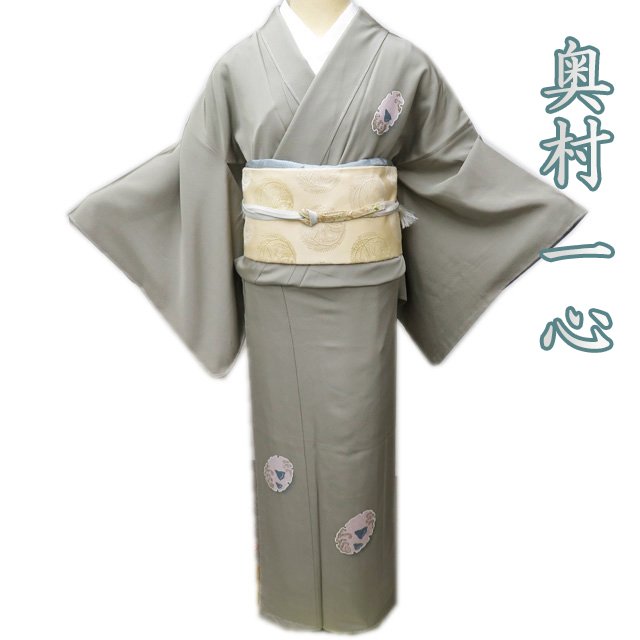 楽天市場】付け下げ 訪問着（着物｜和服）：レディースファッションの通販