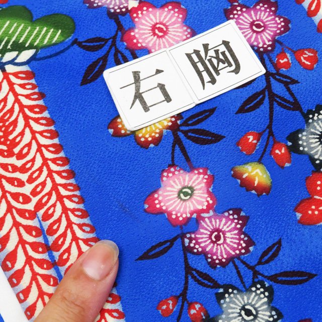 楽天市場】【 中古 】 特選 振袖 リサイクル着物 正絹 琉球 紅型 花