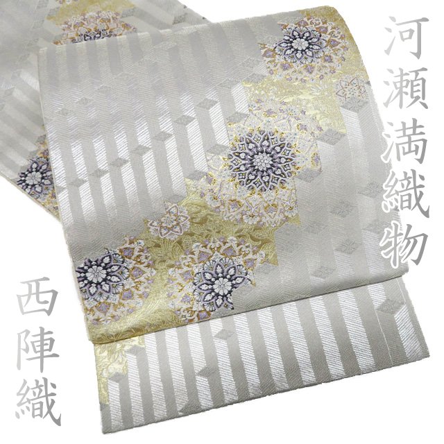 楽天市場】河瀬満 袋帯の通販