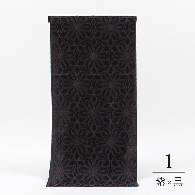 楽天市場】【3/11 01:59まで☆10%OFF】兵児帯 大人 正絹 西陣お召し へ