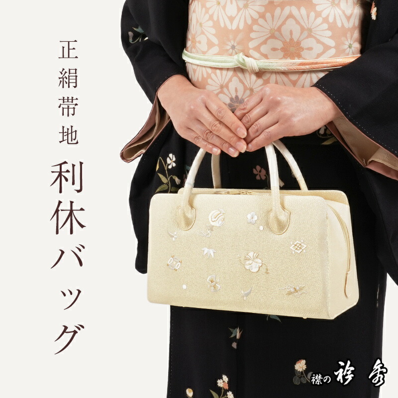 楽天市場】宝尽くし（バッグ｜和装小物）：和服<レディース