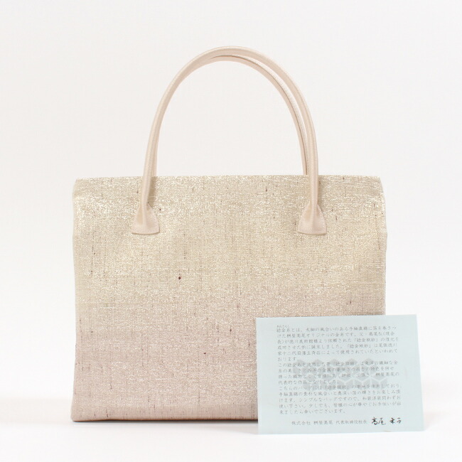 楽天市場】【3/6 20:00-4H限定☆10%OFFクーポン】 和装バッグ
