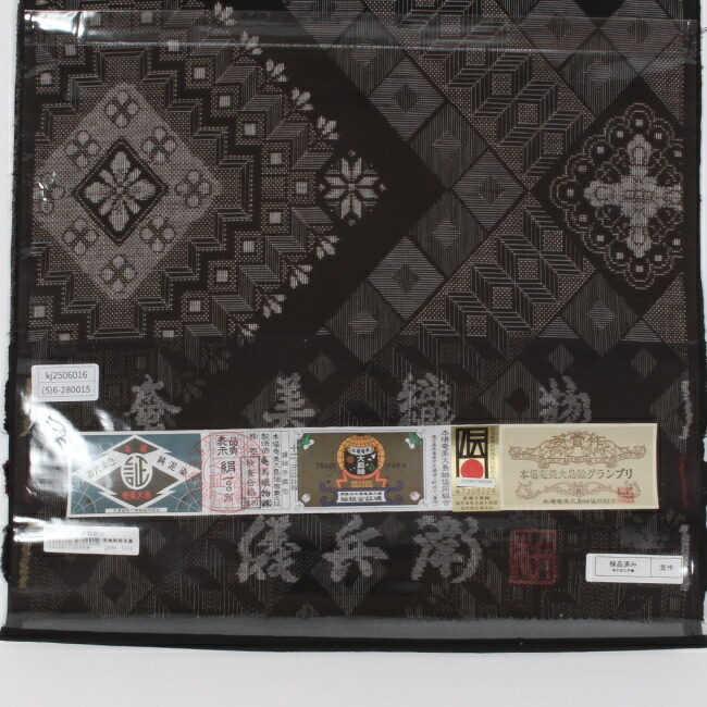 楽天市場】【3/5 20:00-4H限定☆10%OFFクーポン】本場大島紬 奄美