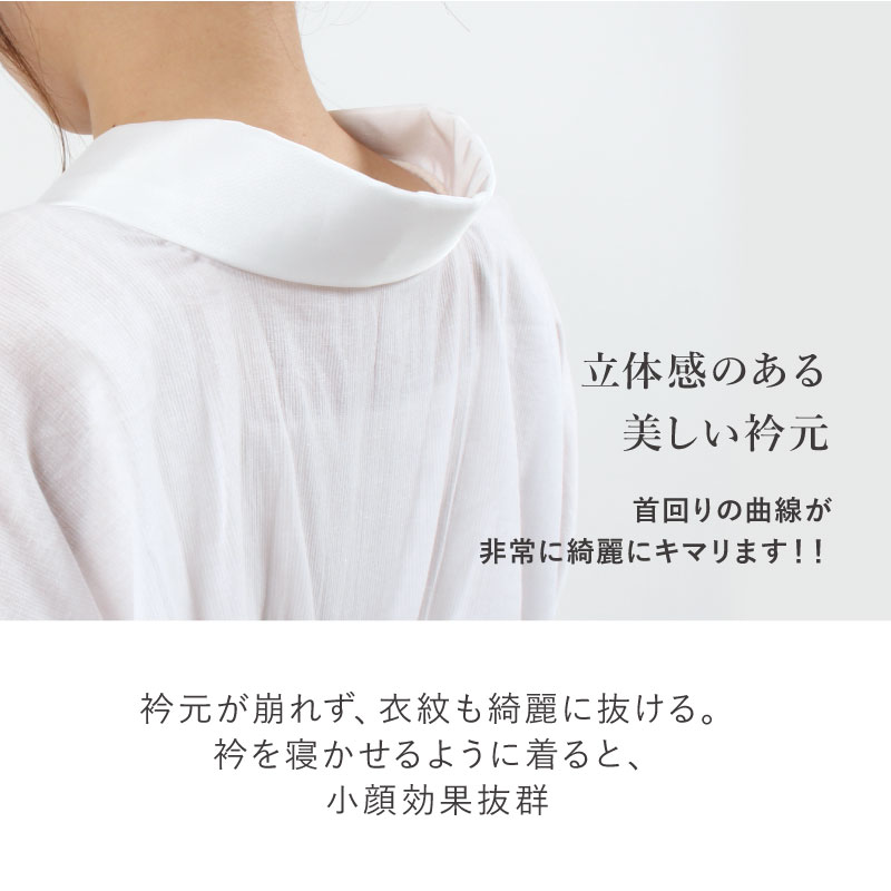 楽天市場】【3/7 20:00-4H限定☆10%OFFクーポン】長襦袢 【お仕立て