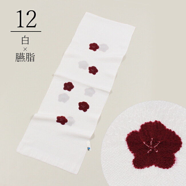 楽天市場】【3/11 01:59まで☆10%OFF】帯揚げ 正絹ちりめん 丹後縮緬