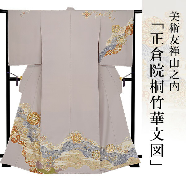 楽天市場】【本糊糸目】訪問着 金彩加工 刺繍 着物 きもの 【 送料無料