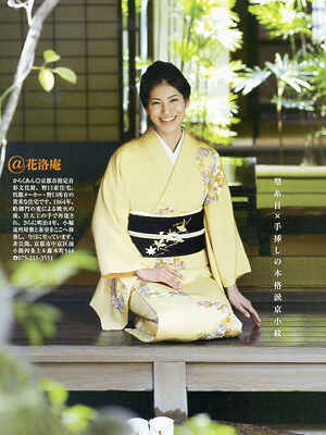 楽天市場】【本糊糸目】名古屋帯 正絹 帯 塩瀬 【 美しいキモノ掲載柄