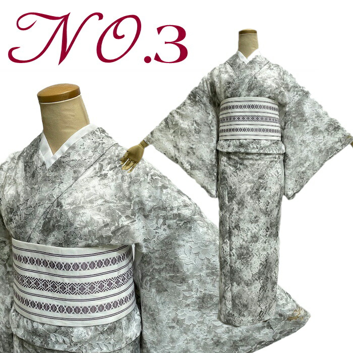 楽天市場】レースの着物 【レースの着物 単品】洗える着物 レース 着物