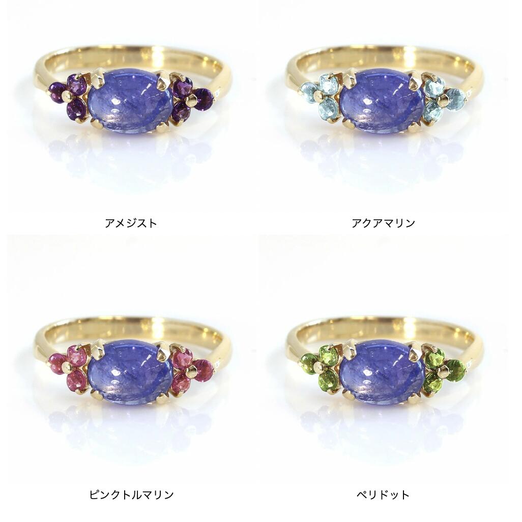 楽天市場】選べる脇石 タンザナイト K10 カラーゴールド リング
