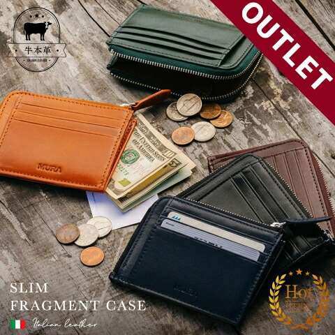 楽天市場】【アウトレット】フラグメントケース カードケース コイン