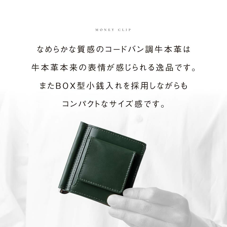 楽天市場】【コードバン調牛本革】 マネークリップ 二つ折り 財布 本革