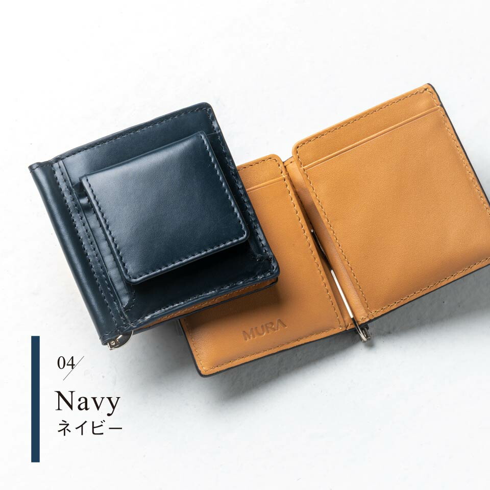 楽天市場】【アウトレット】コードバン調牛本革 マネークリップ 二