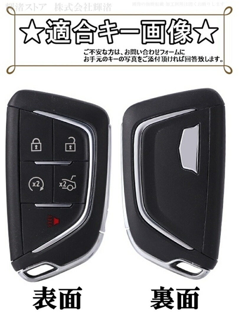 楽天市場】キャデラック アルミ製 本革 レザー メタル スマートキー