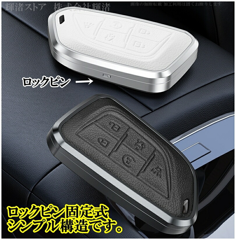 楽天市場】キャデラック アルミ製 本革 レザー メタル スマートキー