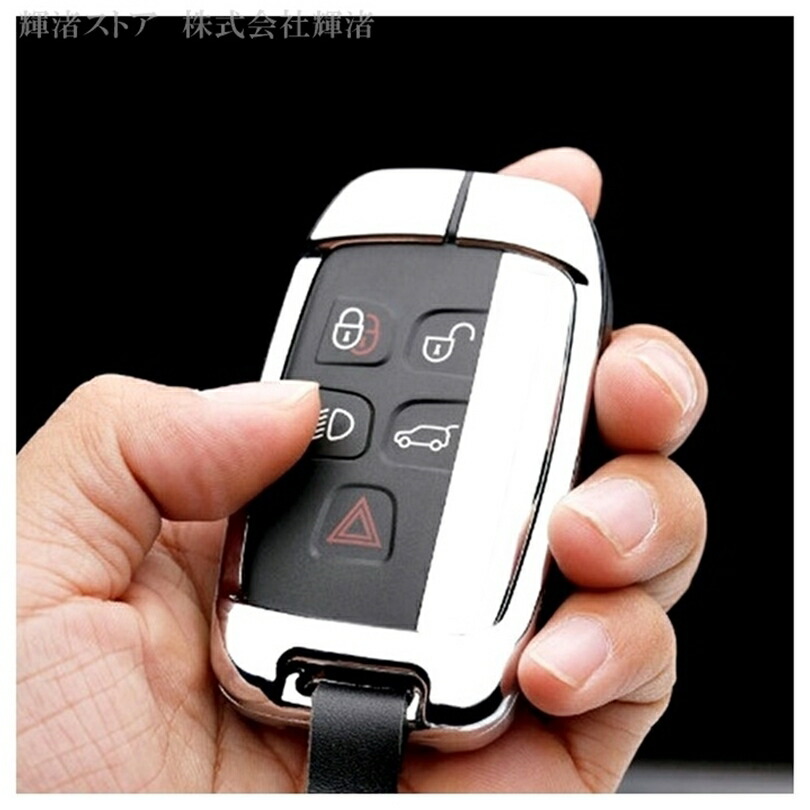 楽天市場】ジャガー ランドローバー アイアンレザー 本革 スマートキー