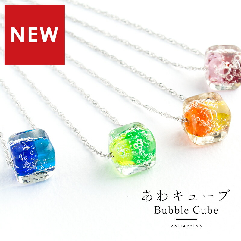 楽天市場】【お得な2個セット】【泡 キューブ ネックレス 01】とんぼ玉