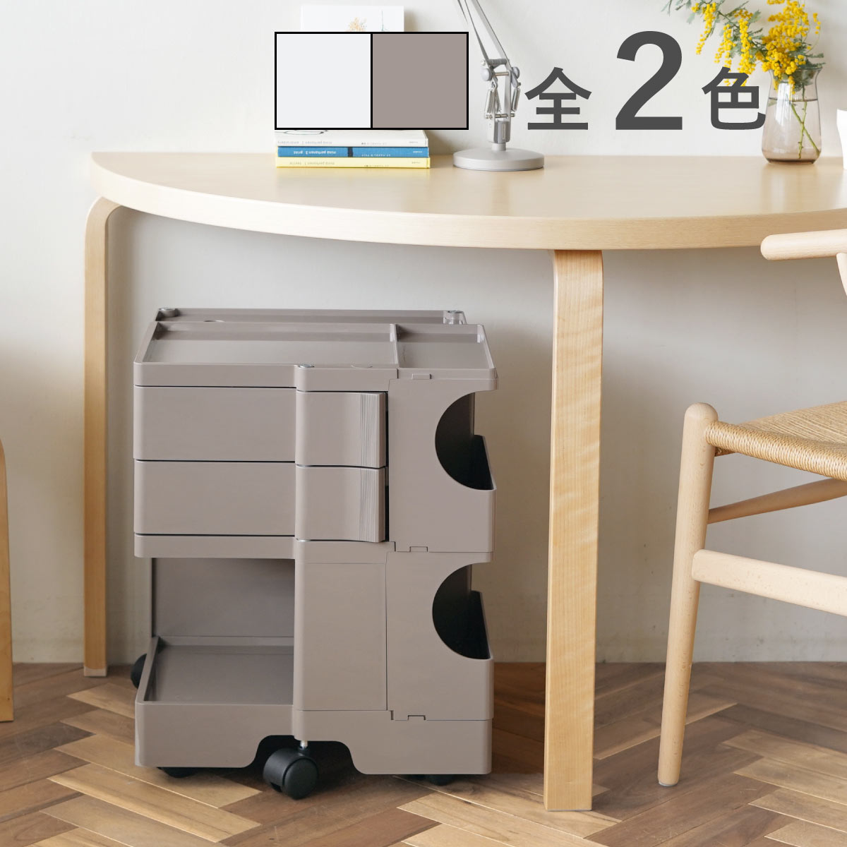 楽天市場】【在庫あり・正規品2年保証】全2色 ボビーワゴン 2段2トレイ