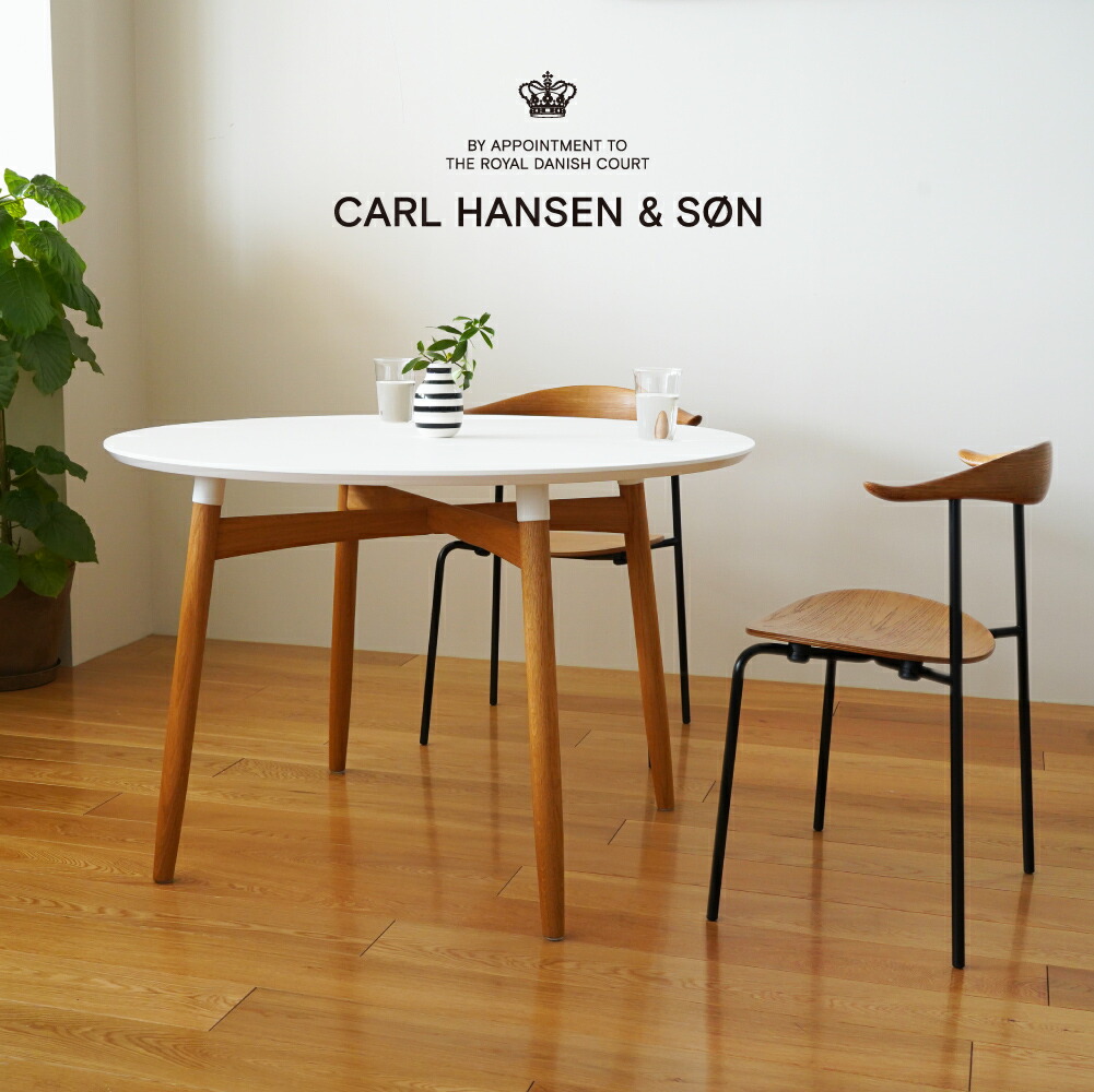 楽天市場】BA103 プレルディア ラウンドテーブル 天板110cm：ホワイト