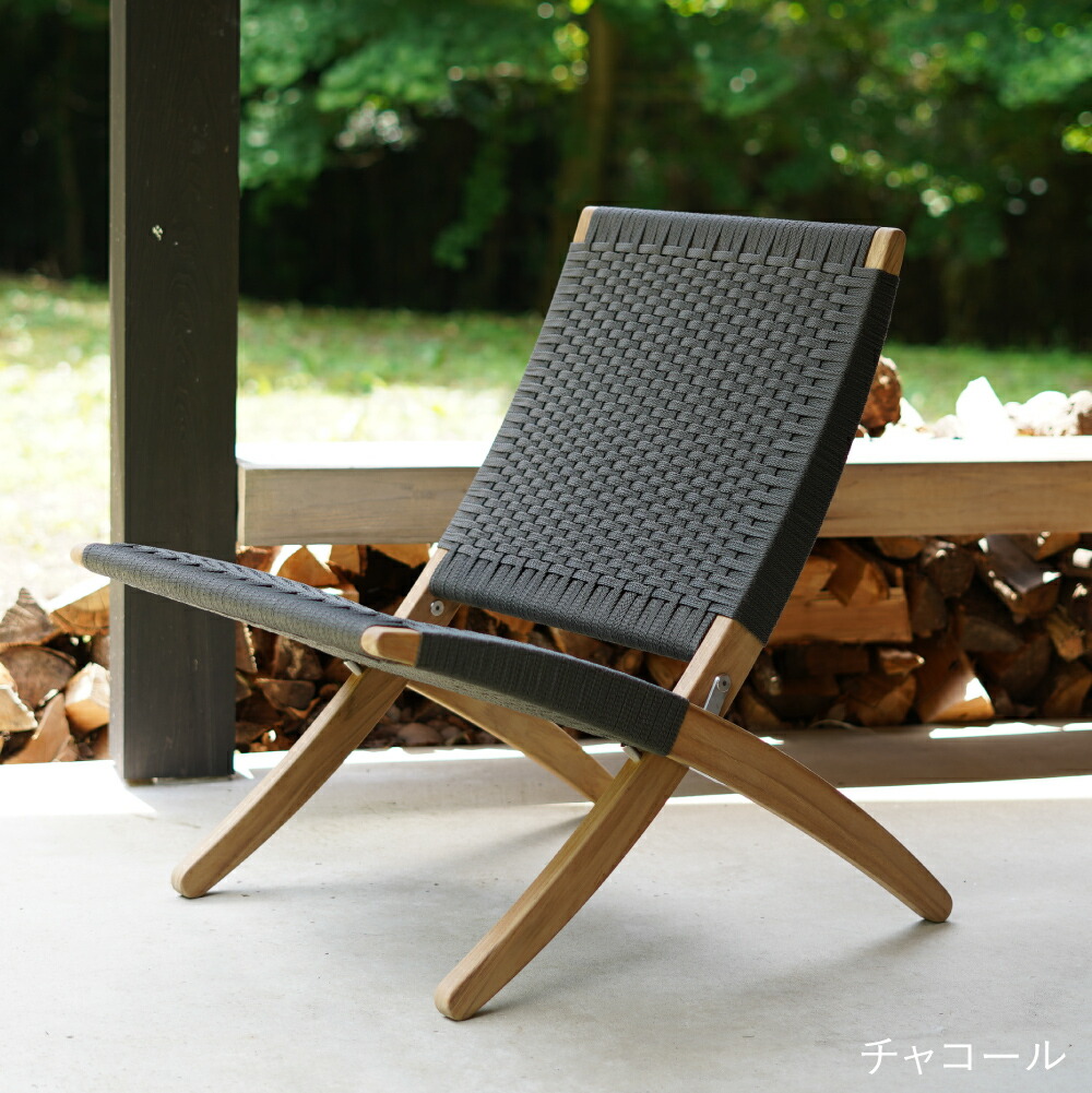楽天市場】MG501キューバチェア アウトドア チーク 無塗装 CARL HANSEN