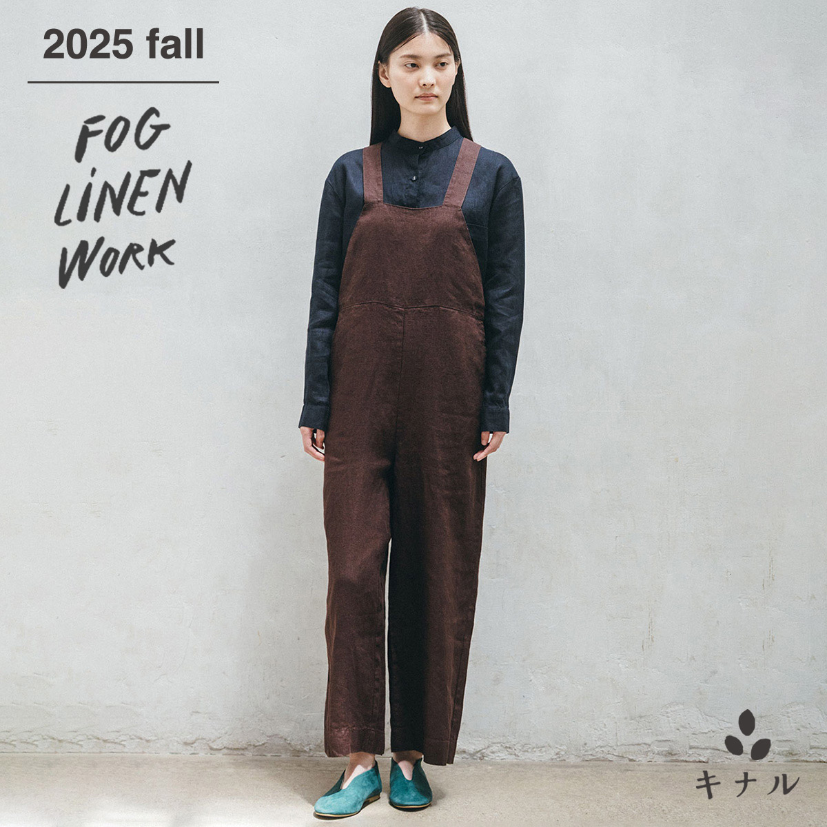 楽天市場】【セール30%OFF】fog linen work フォグリネンワーク
