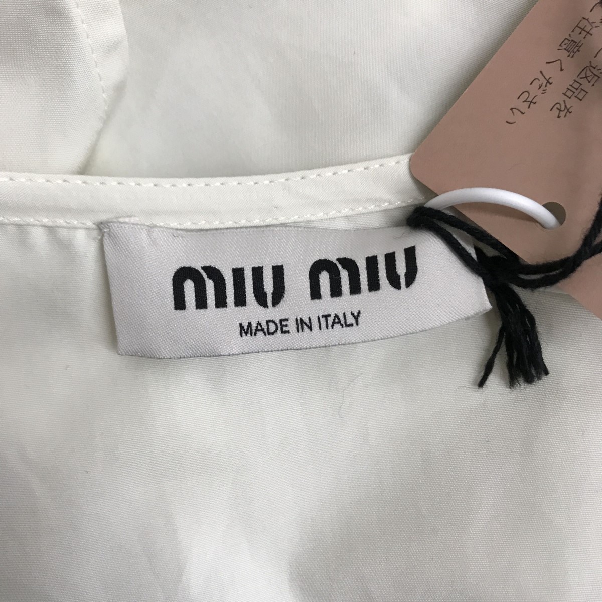 楽天市場】【中古】MIU MIUポプリン トップ ロゴ刺繍 ショートタンク