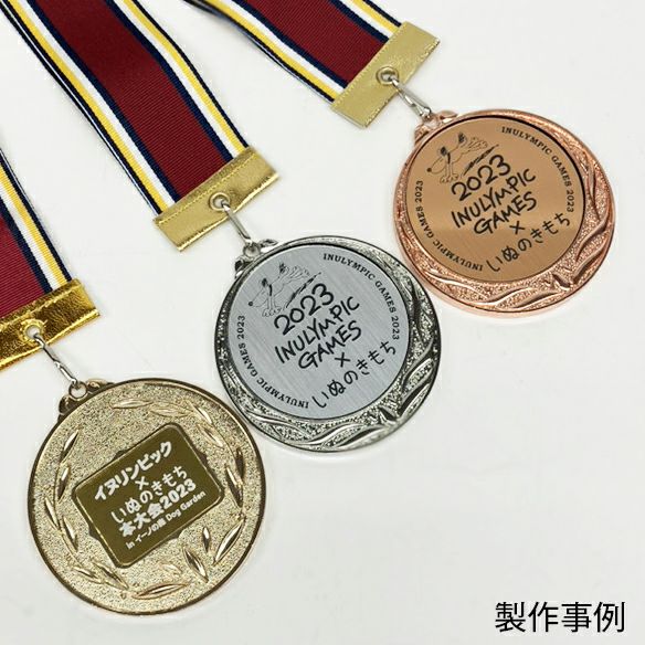 楽天市場】【オリジナルデザインができる】メダル 84MY-899G-KIK