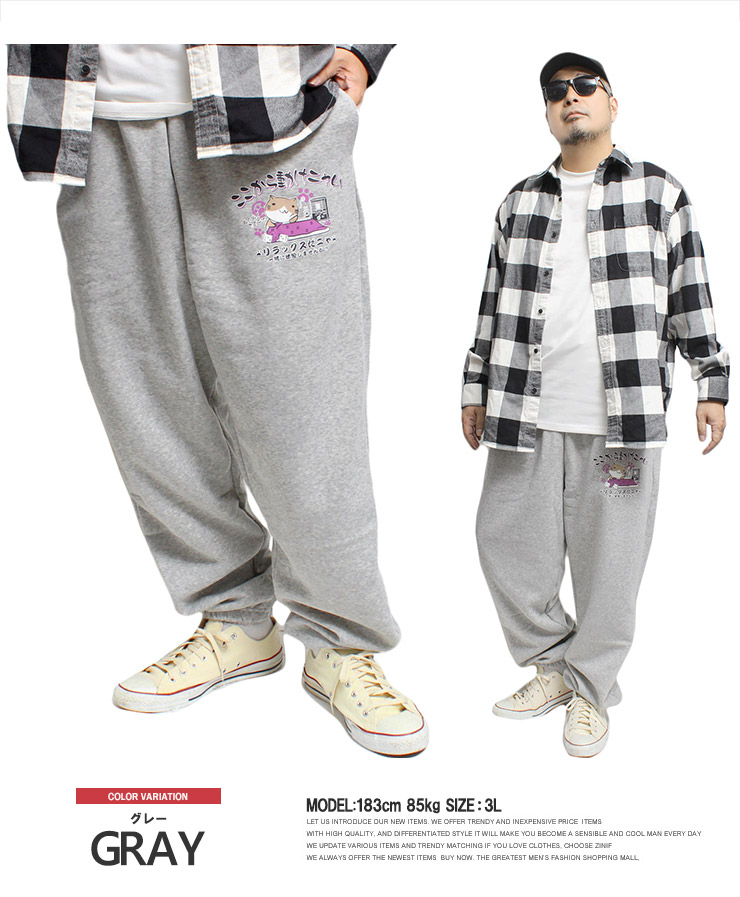 楽天市場】ねこぶちさん(猫渕さん) スウェットパンツ フリースパンツ