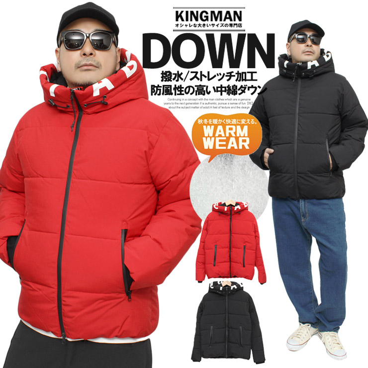 楽天市場】送料無料 中綿 ダウンジャケット メンズ ストレッチ 防風 撥
