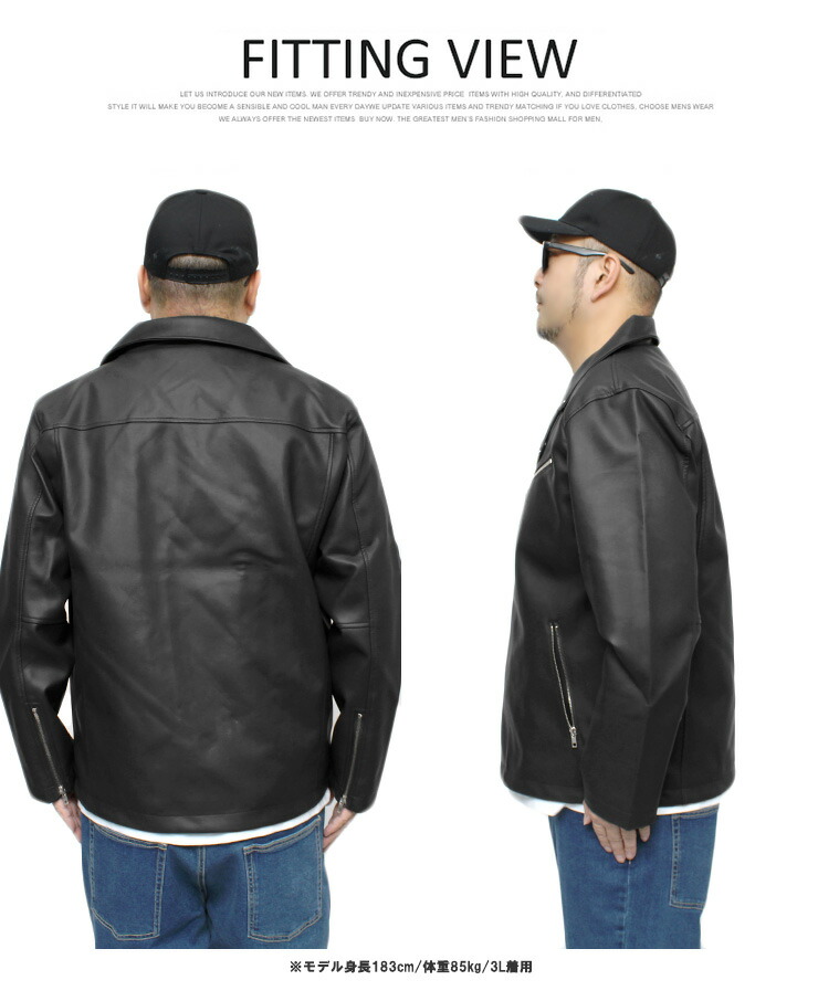 楽天市場】レザージャケット メンズ 大きいサイズ PUレザー ダブル