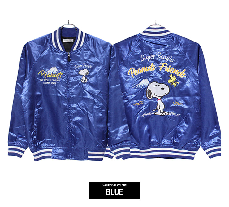 楽天市場】送料無料 スヌーピー(SNOOPY) スカジャン メンズ ピーナッツ