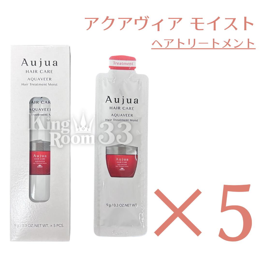 アクアヴィア ヘアトリートメント」の人気商品一覧 | 安い商品を通販